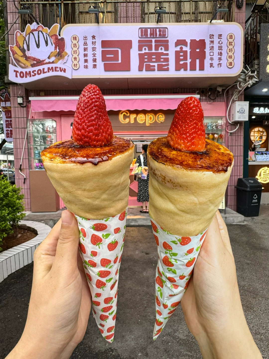 深圳这个！超好吃的！