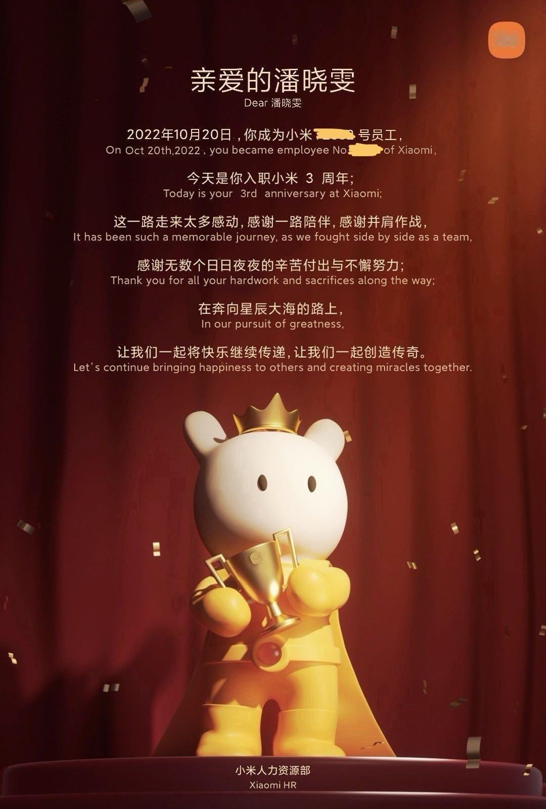 铛铛铛铛～三年打卡，还需努力～  ​​​