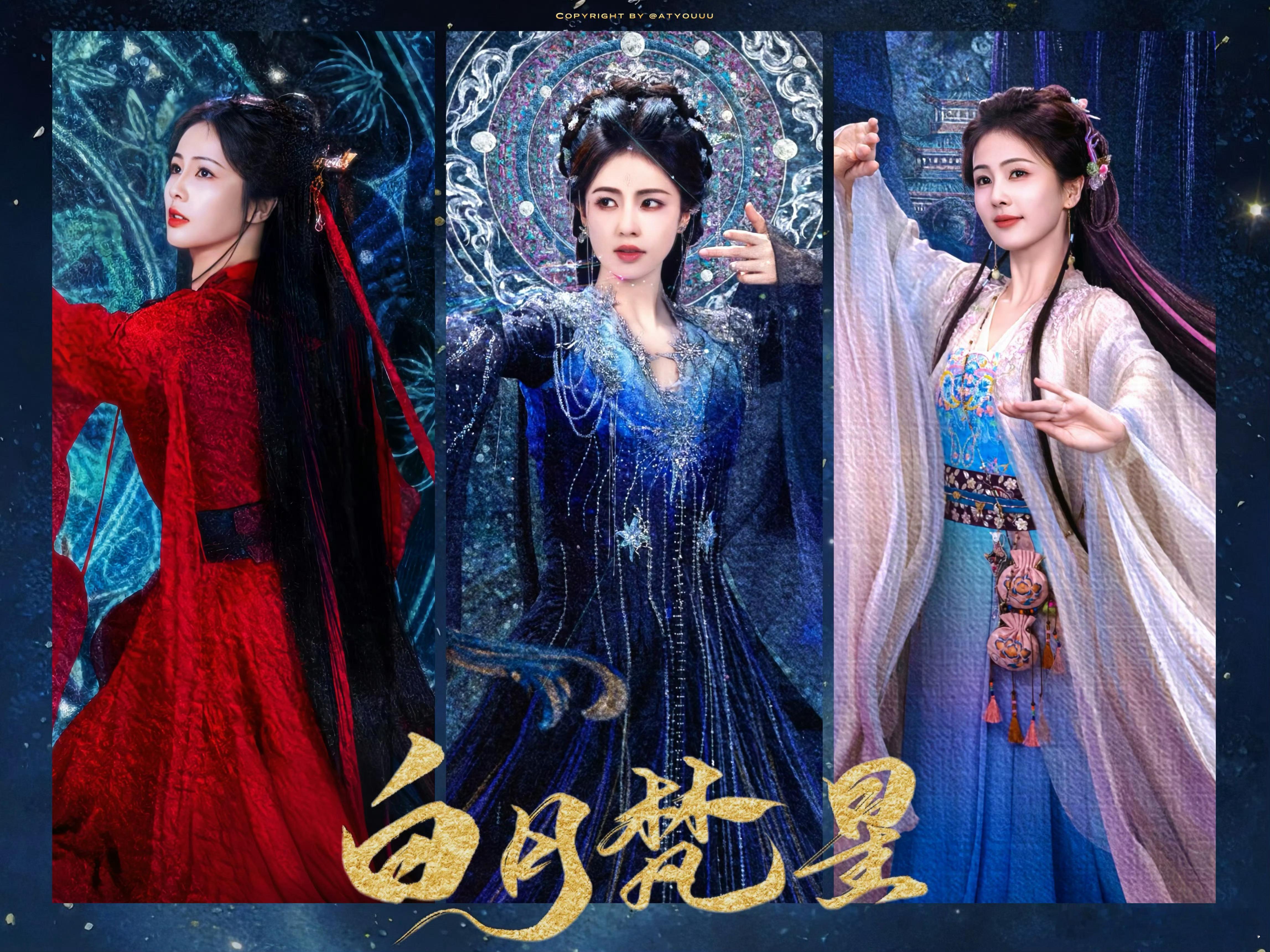 白鹿的仙侠剧已是nextlevel  白月梵星 集五念！丧尸围城！亲爹自刎救一城