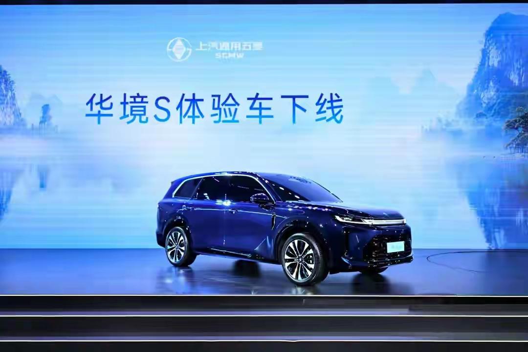 期待五菱多款新车规划，华境S等车型将丰富品牌矩阵，为众多消费者提供更多样化的用车