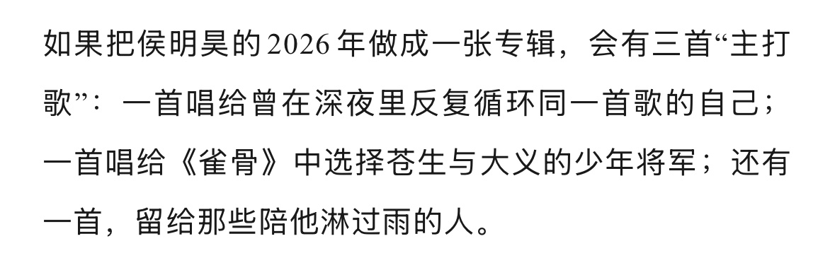 Simon，一诺成川，雨天难以忘却的很有纪念意义的成都场[拜托] ​​​