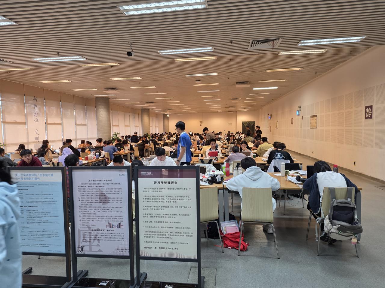 今天去深圳宝安湾区之眼看了一下，图书馆人挺多，其它没什么可看的。