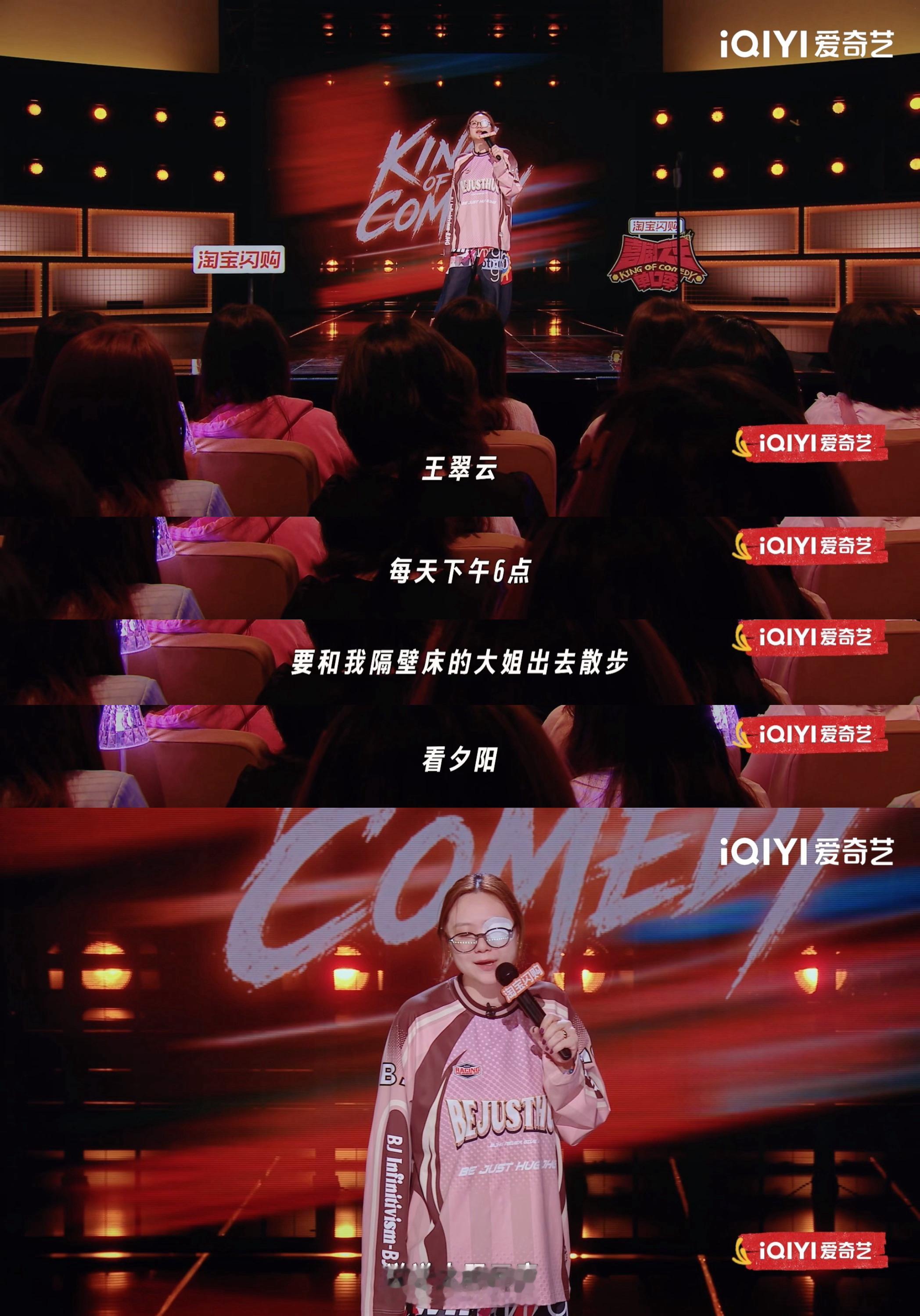 普拉斯对护工产生焦虑性依恋谁懂啊！普拉斯这段护工故事直接听哭。王翠云那句“翠翠的