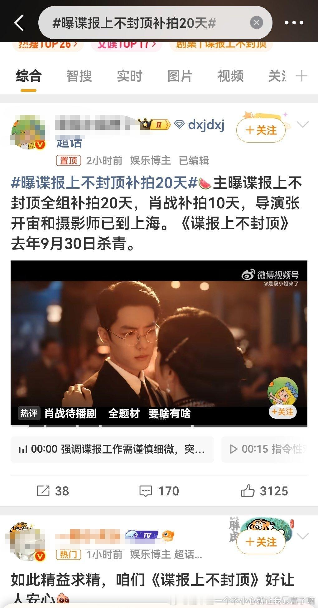 高情商：精益求精低情商：缝缝补补