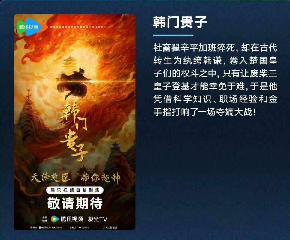 🍉《韩门贵子》常华森 ​​​