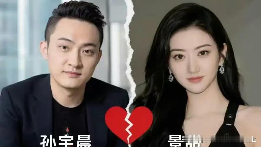 孙宇晨人品真的差，说直白点，三千万睡了景甜，还想要回来，渣男处处想白嫖[马思纯的