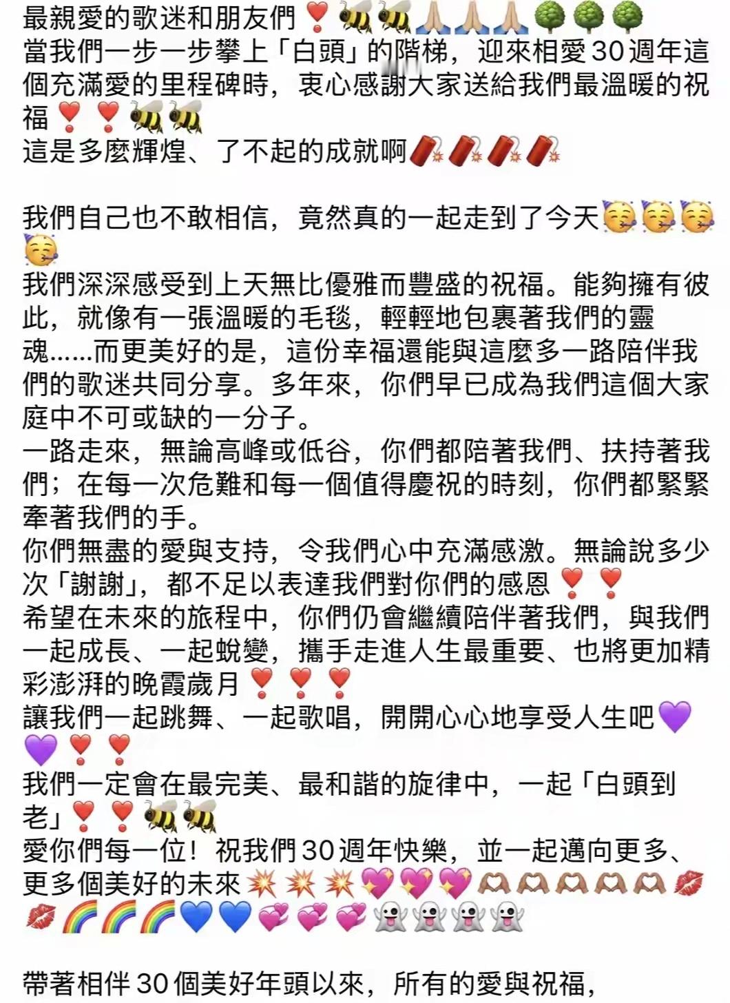 香港娱乐圈内公认的恩爱夫妻林子祥叶蒨文结婚30周年，三代同堂吃饭庆祝，儿媳挺二胎