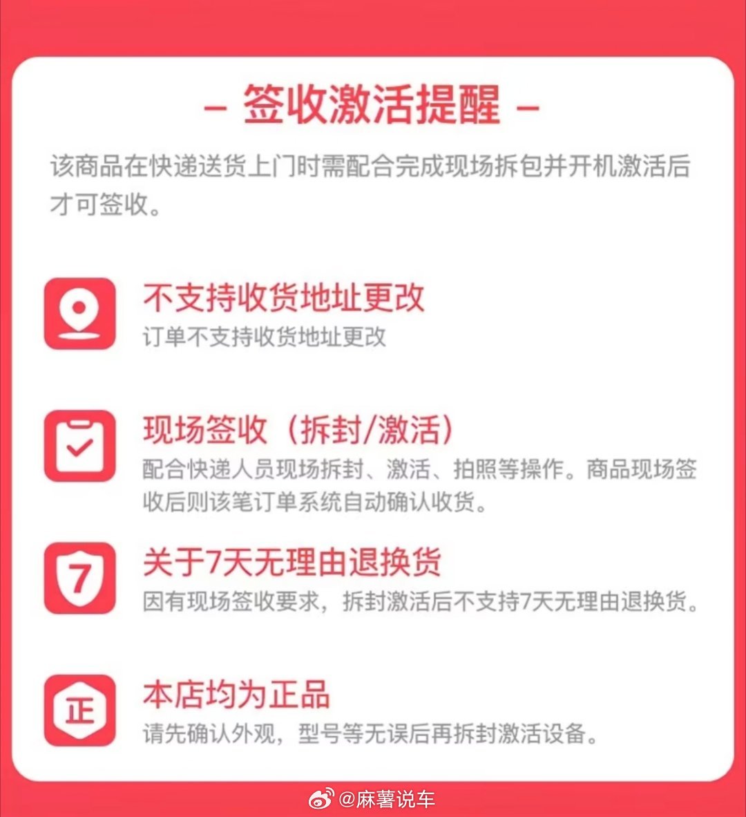 iPhone18Pro 饥饿营销只要你能接受当面签收并激活，那还是很好抢的，只不