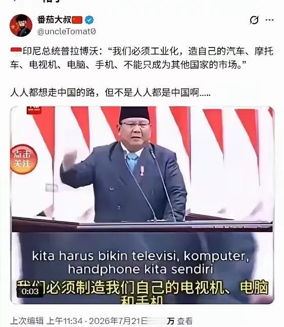工业化大门已经焊死，
不是谁想走就能走的。
不是动动嘴，卡卡中国企业就行的，
连