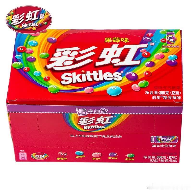 绿箭 彩虹糖原果味30g*12瓶  彩虹绿箭彩虹糖30g便携包装礼物儿童零食酸劲