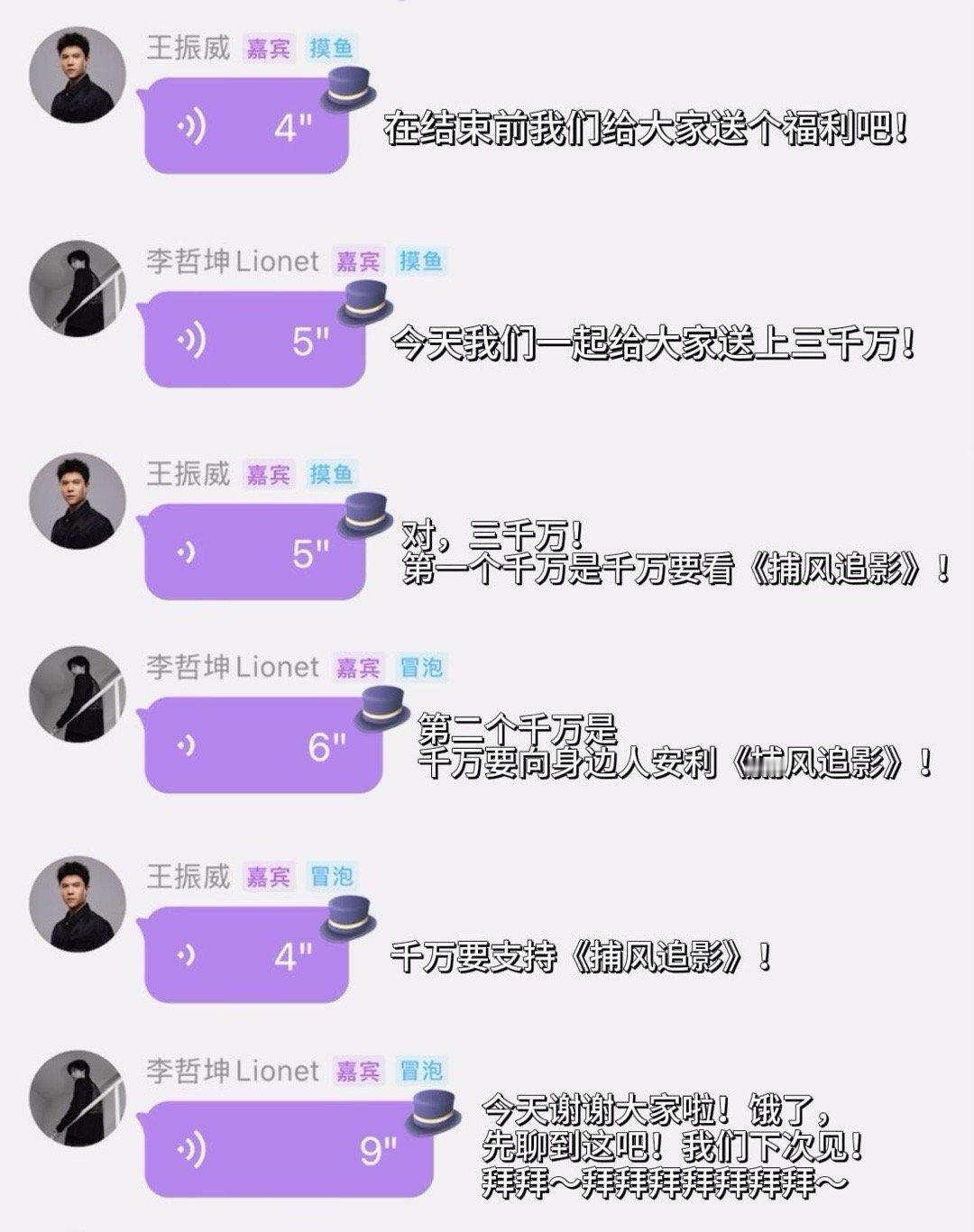 这群人到底做什么才不ooc谁还没被《捕风追影》笑到捶桌！戏内养子团见五亿不满足，