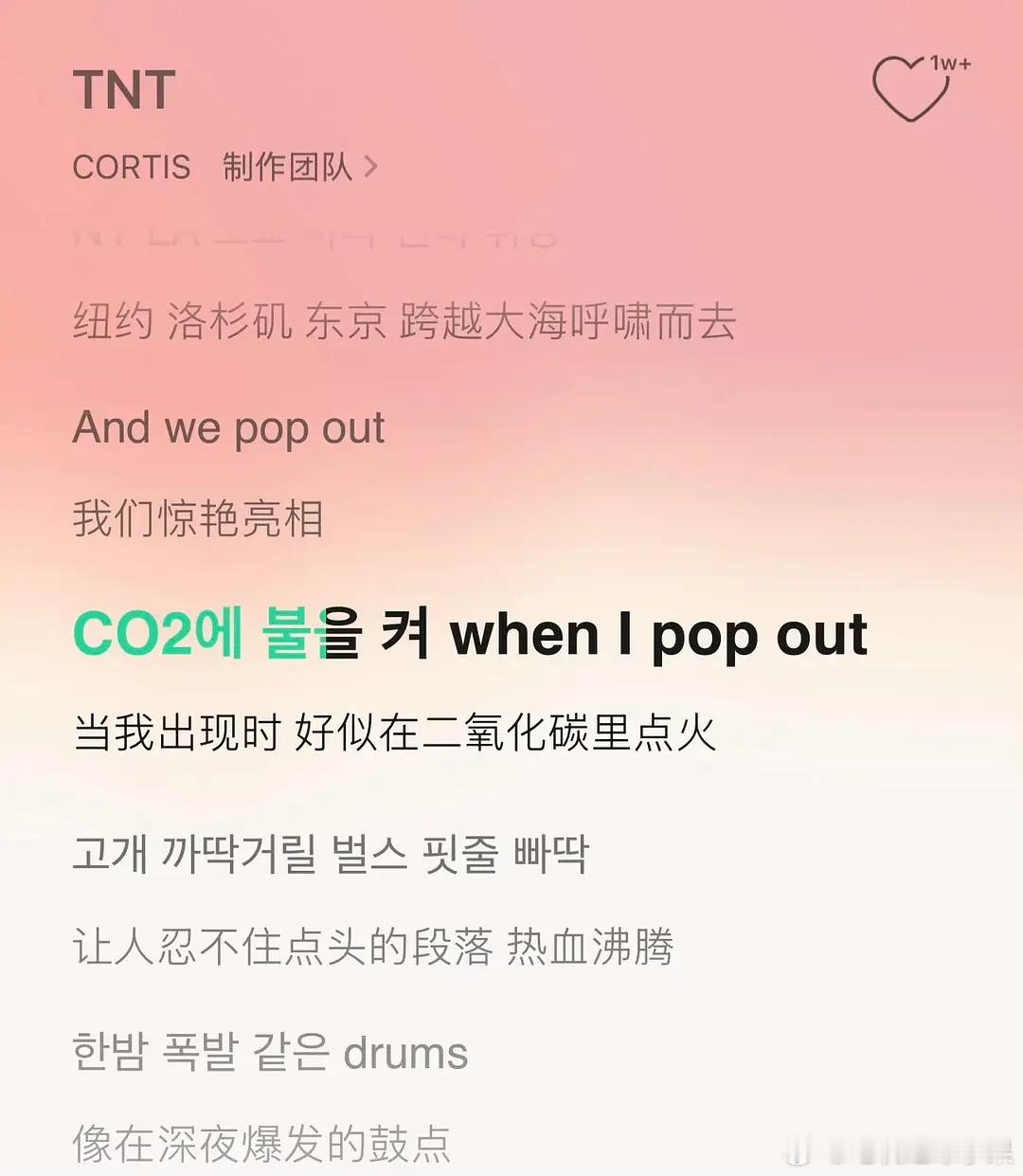 来看套孙自己写的歌词 打几分 