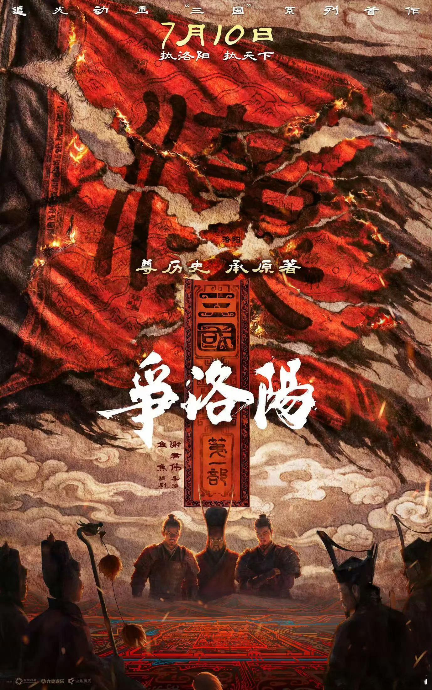又有一部电影撤档了……一周三部电影都撤了暑期档连续三部电影撤档