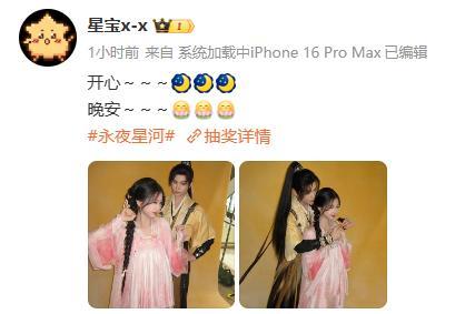 虞书欣丁禹兮这组图还要发几次  虞书欣丁禹兮最新扫楼物料  虞书欣和丁禹兮的扫楼