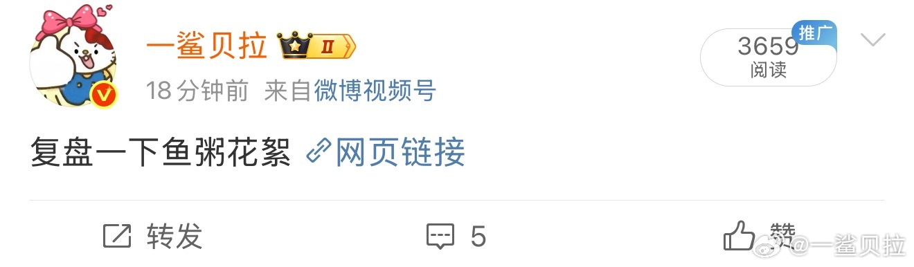 这俩犯天条了？6.0的花絮全网都是 小小发一段鱼粥的花絮（还没有床上那一段）就不