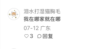 为什么理性的长期主义者更喜欢租 我认为房子可以买，但要买得值，买得轻松。在达不到