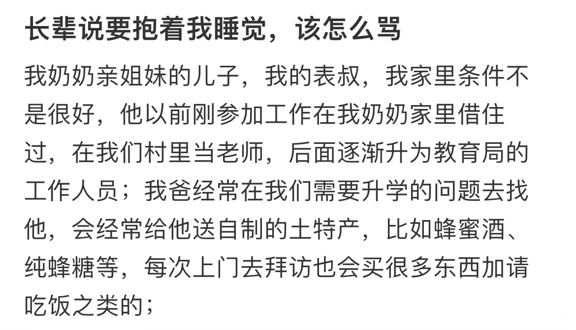 [哆啦A梦害怕][哆啦A梦害怕][哆啦A梦害怕] ​​​