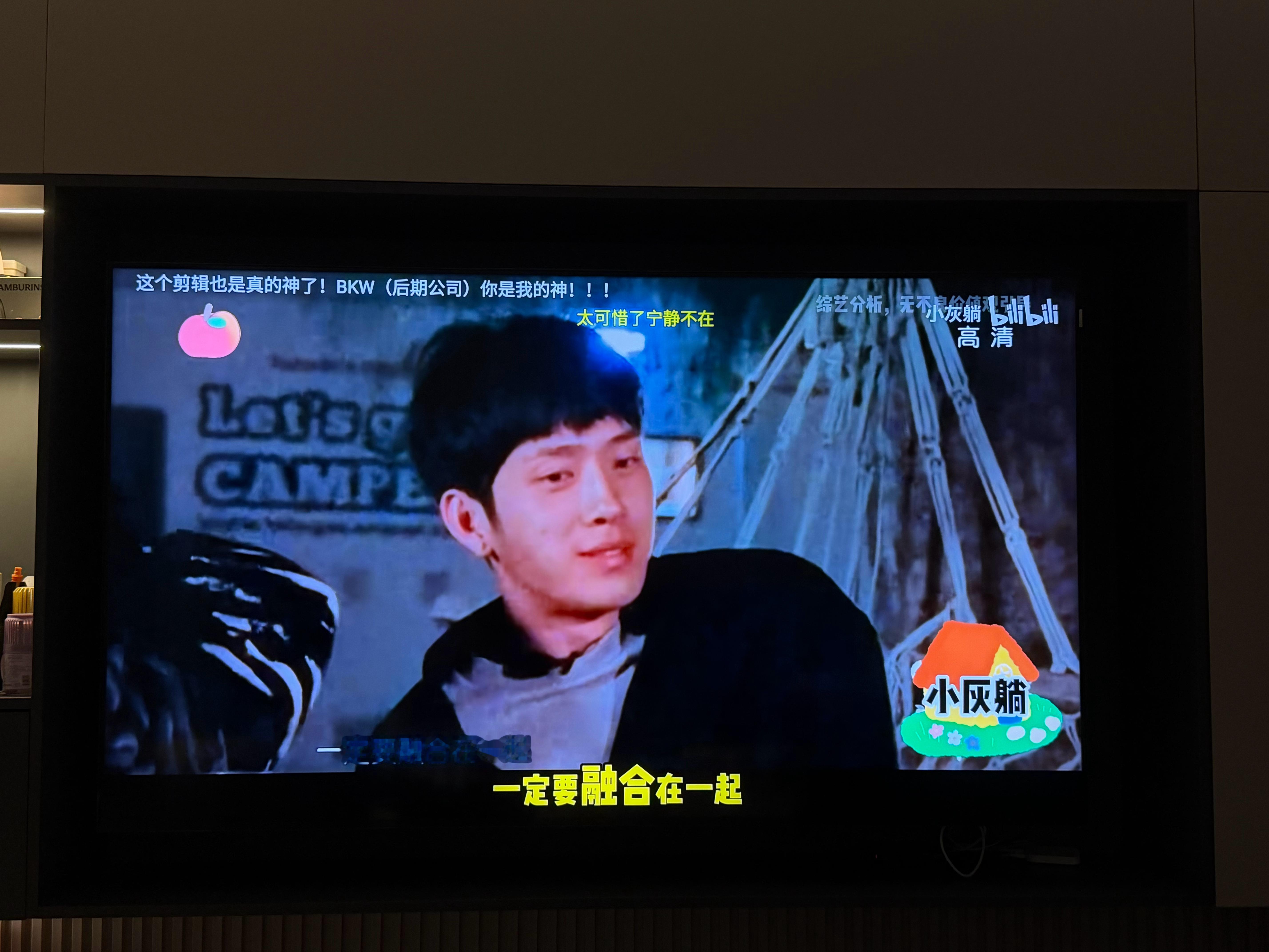 羡慕花少2剪辑师 看解说，也能飘过夸bkw的弹幕～«花少2»后期呈现落地，能够如