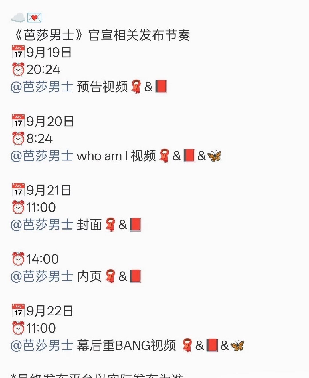 李昀锐新杂志来了 李昀锐新杂志来了！《芭莎男士》预热节奏🈶一把子期待了！[go