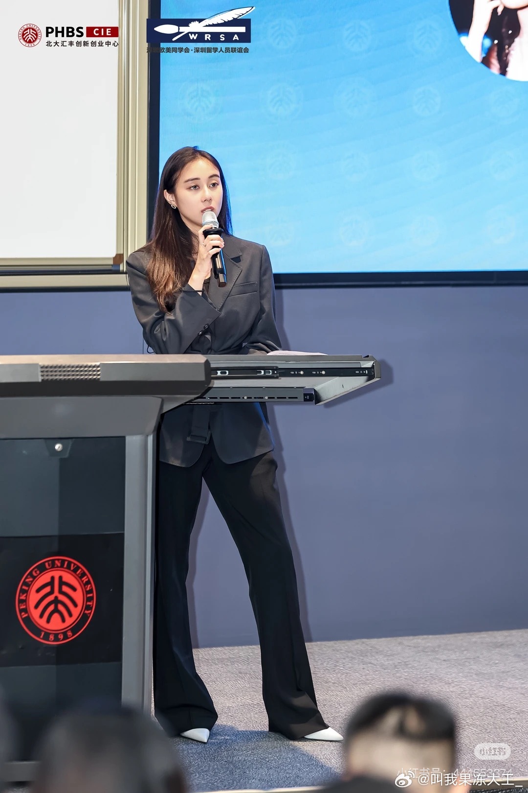 何超欣北大商学院演讲何超欣北大商学院演讲，好有气质 