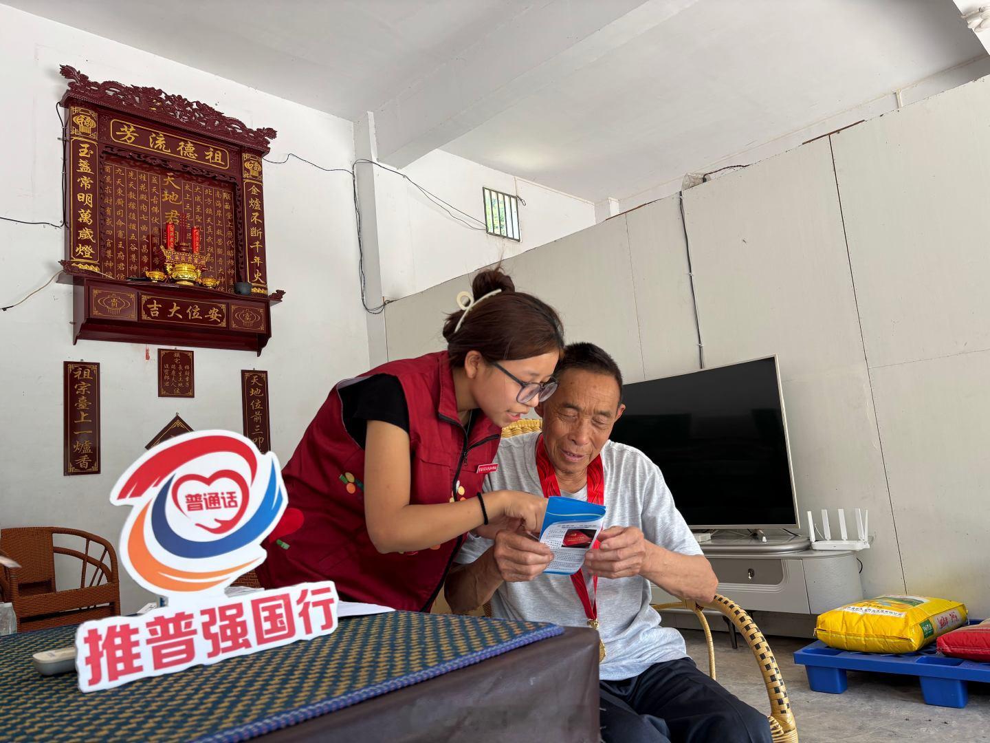 【推普入户深调研 多元宣讲护乡安】重庆学子筑桥推普暖人心 重庆大学生法治下乡志愿