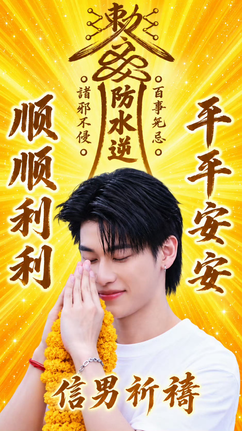 ss回家 