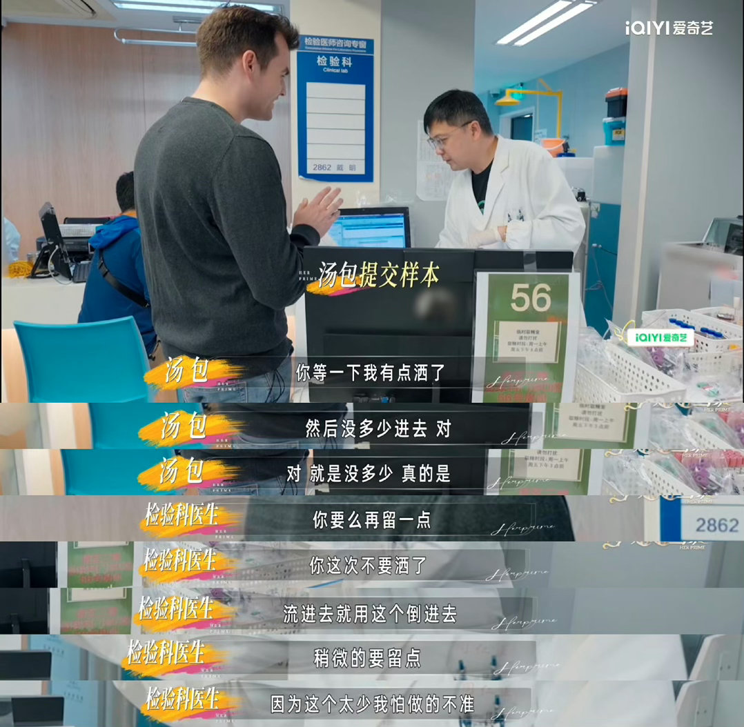 小鹿回应老公手抖 看一遍笑一遍，汤包这手抖是自带喜剧节奏吧？小鹿视频里满脸“我懂