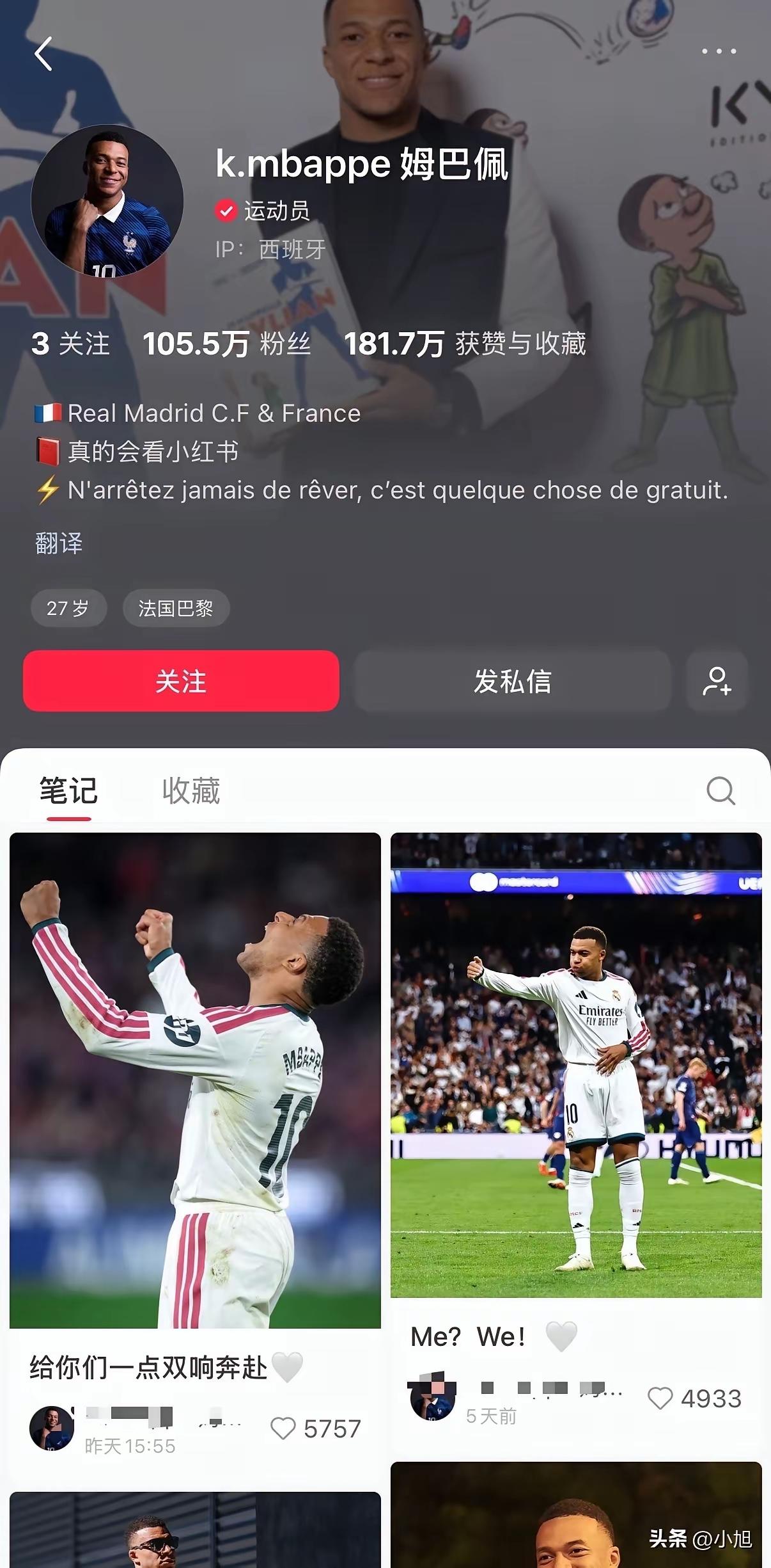 就是这么一个垃圾，可能会让中法关系进入冰河，让西甲从此和中国再见。而他本人，将永
