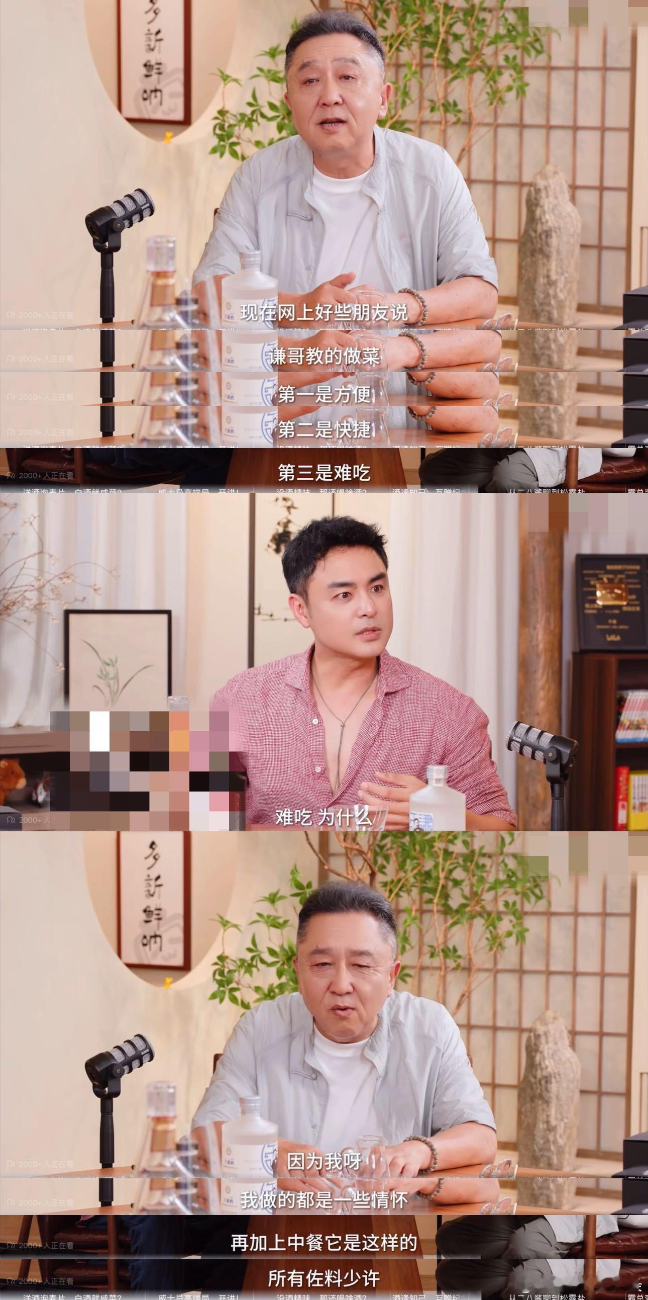 于谦回应网友说其做菜难吃 于谦回应网友说其做菜难吃！于谦经常发布一些做菜视频，网