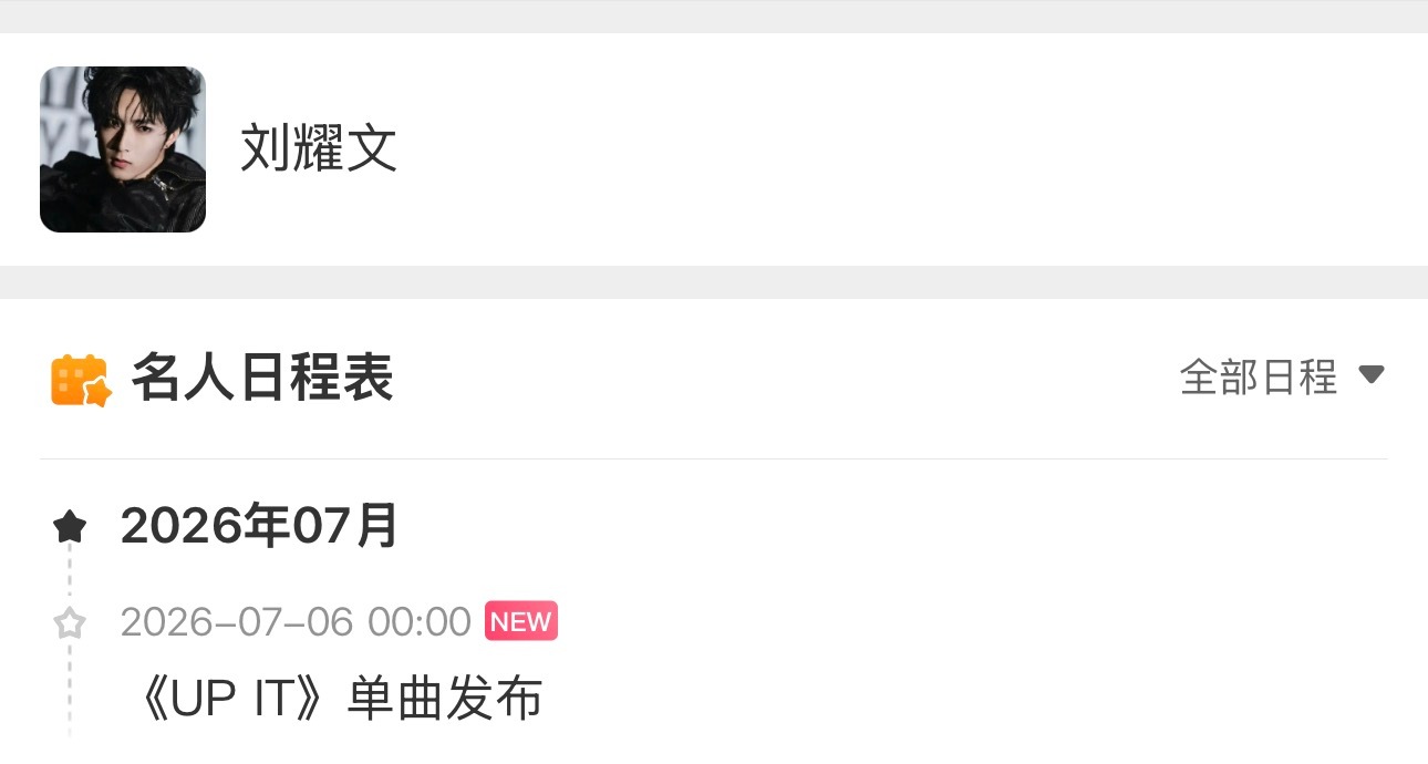 就这么爽谁急了谁急了