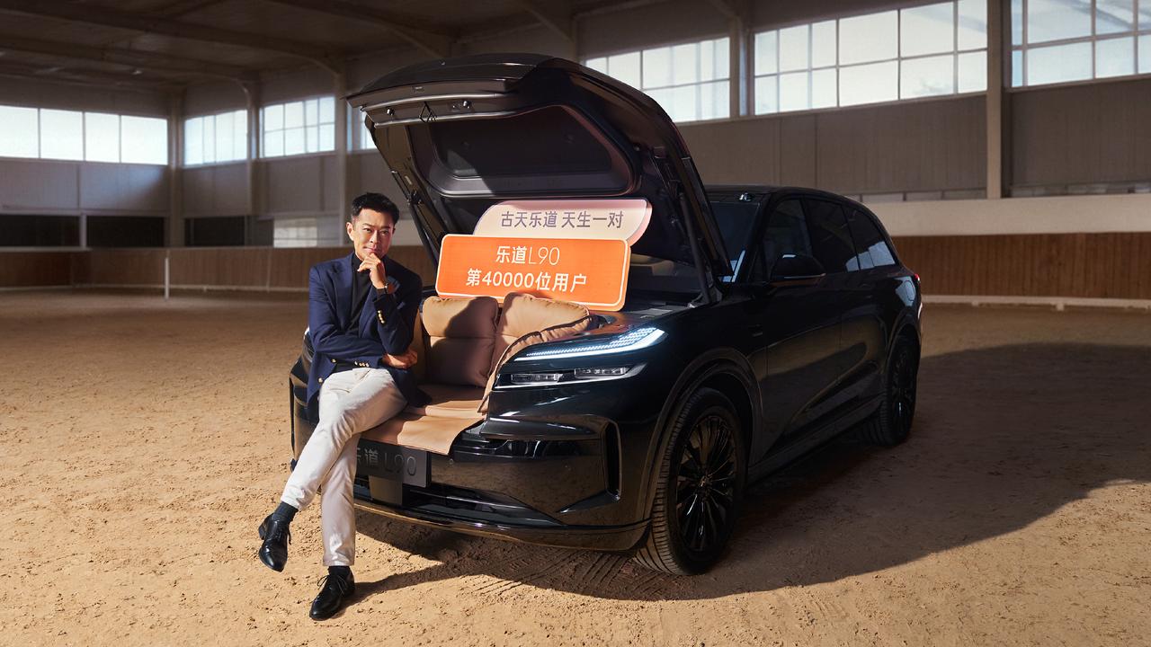 古天乐成为乐道L90第40000台交付用户
2025年12月4日，乐道L90迎来