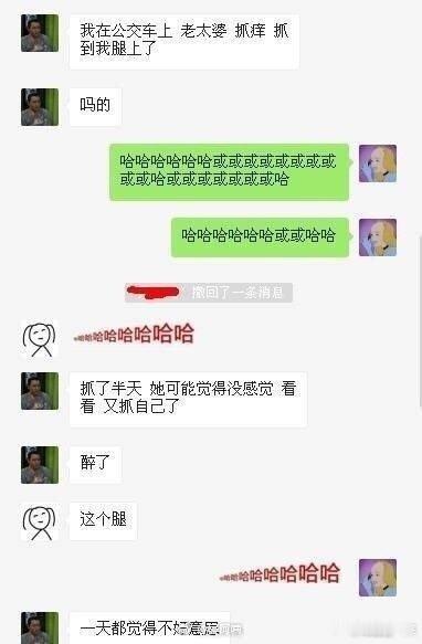 你坐公交车遇到过什么刺激的事情没有？[笑cry][笑cry] 