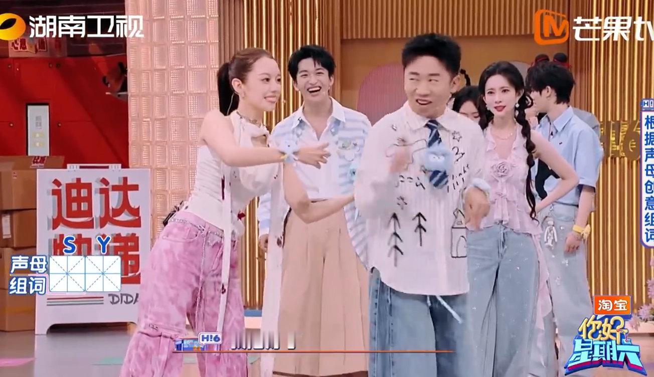 你好星期六[超话]你好星期六没见过这么会演的你好星期六好六街夏日考核有多疯？双人