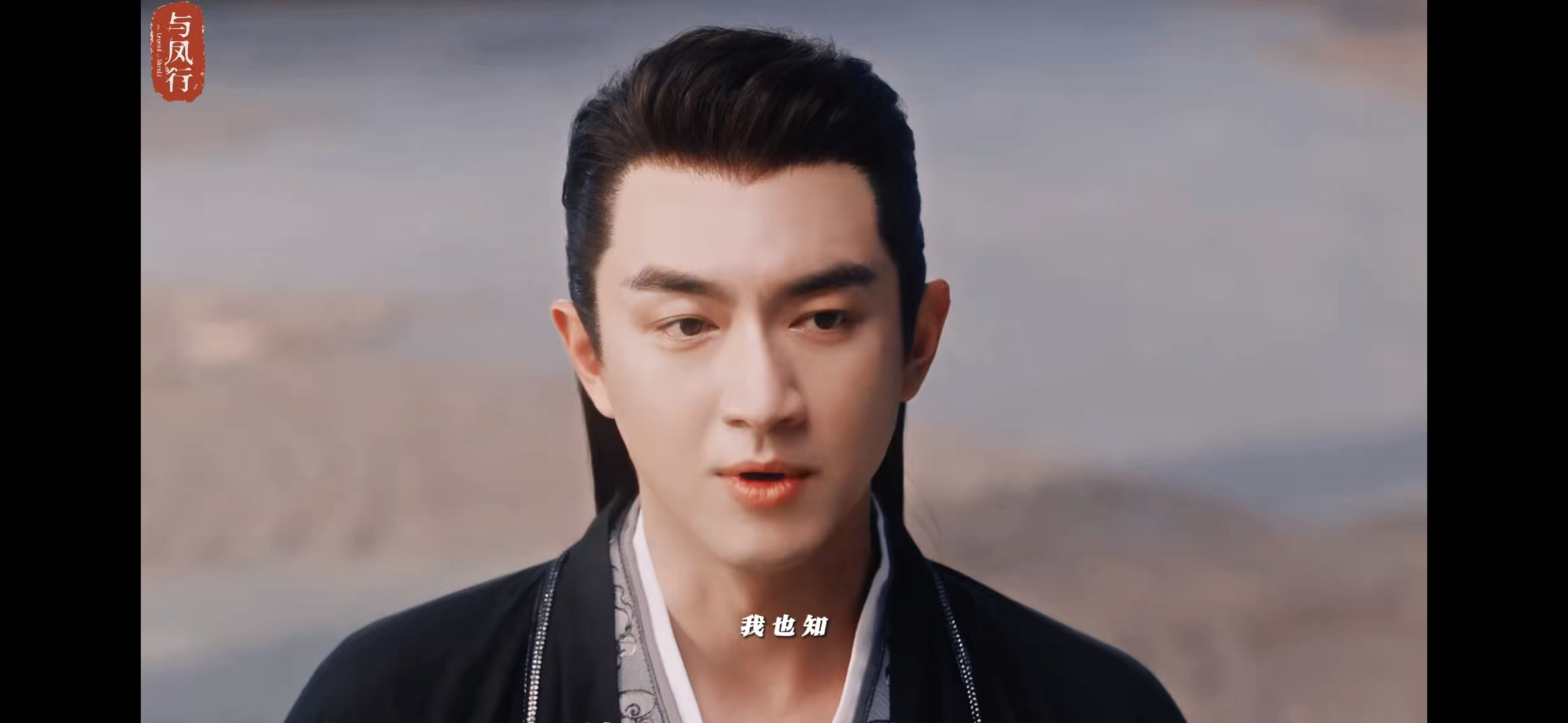 #行止 不负苍生不负她# 更新太帅了吧，我有错只错在枉动神力，但爱一个人我没错我