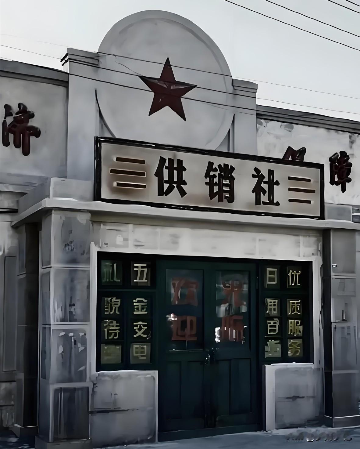 1978年代销员王秀英遭欺辱，一句话反制恶人，硬核反击太解气！
 
1978年，