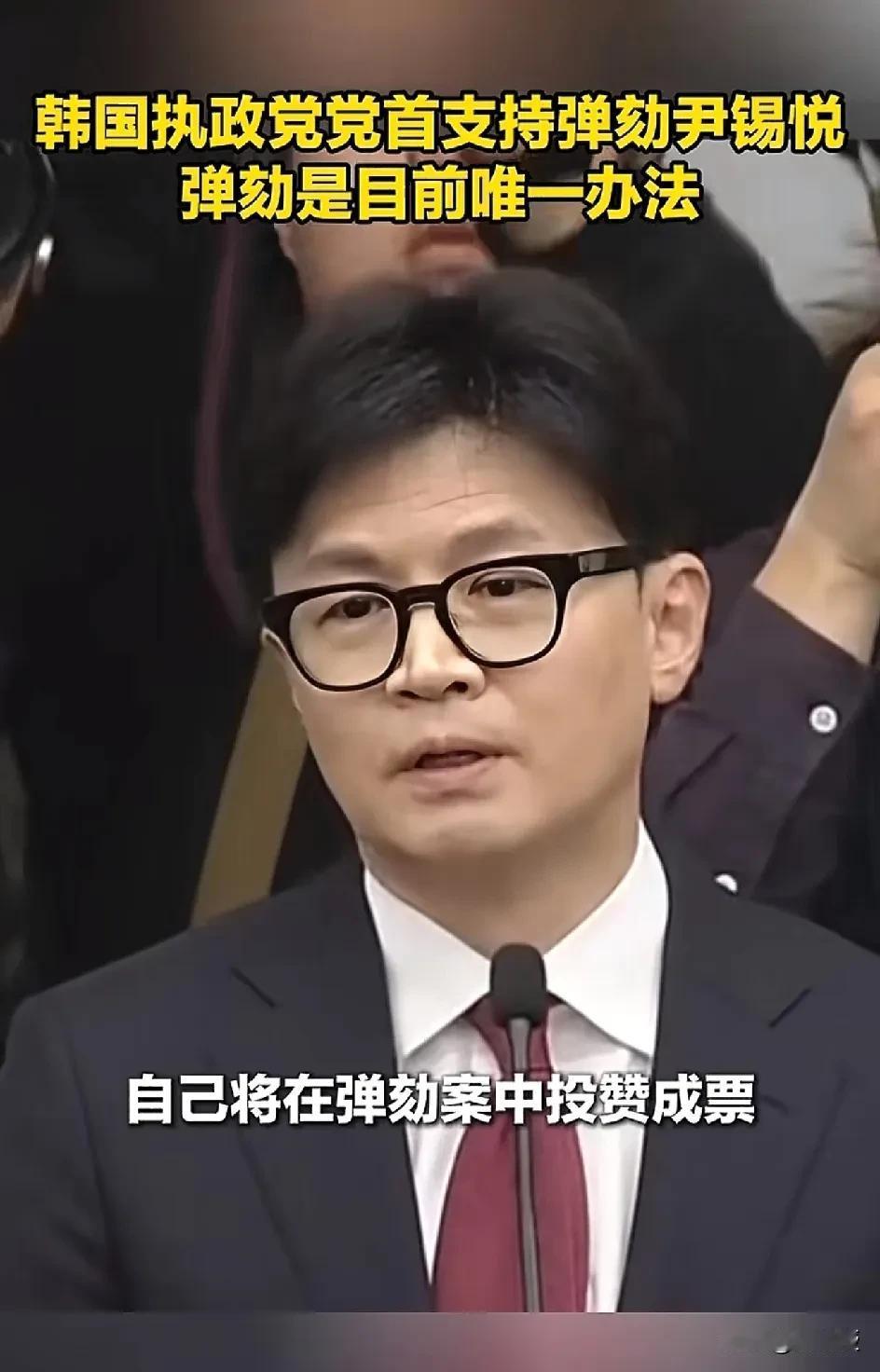 尹锡悦脑门子
嗡嗡的