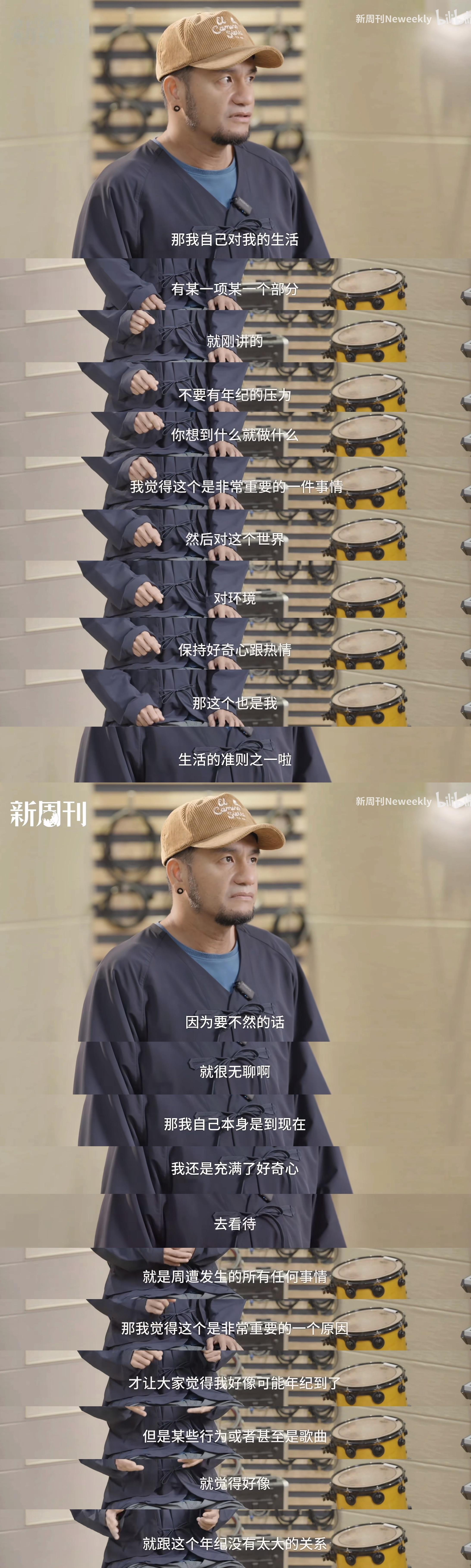 不被“应该”压垮，是留住青春的秘诀。 