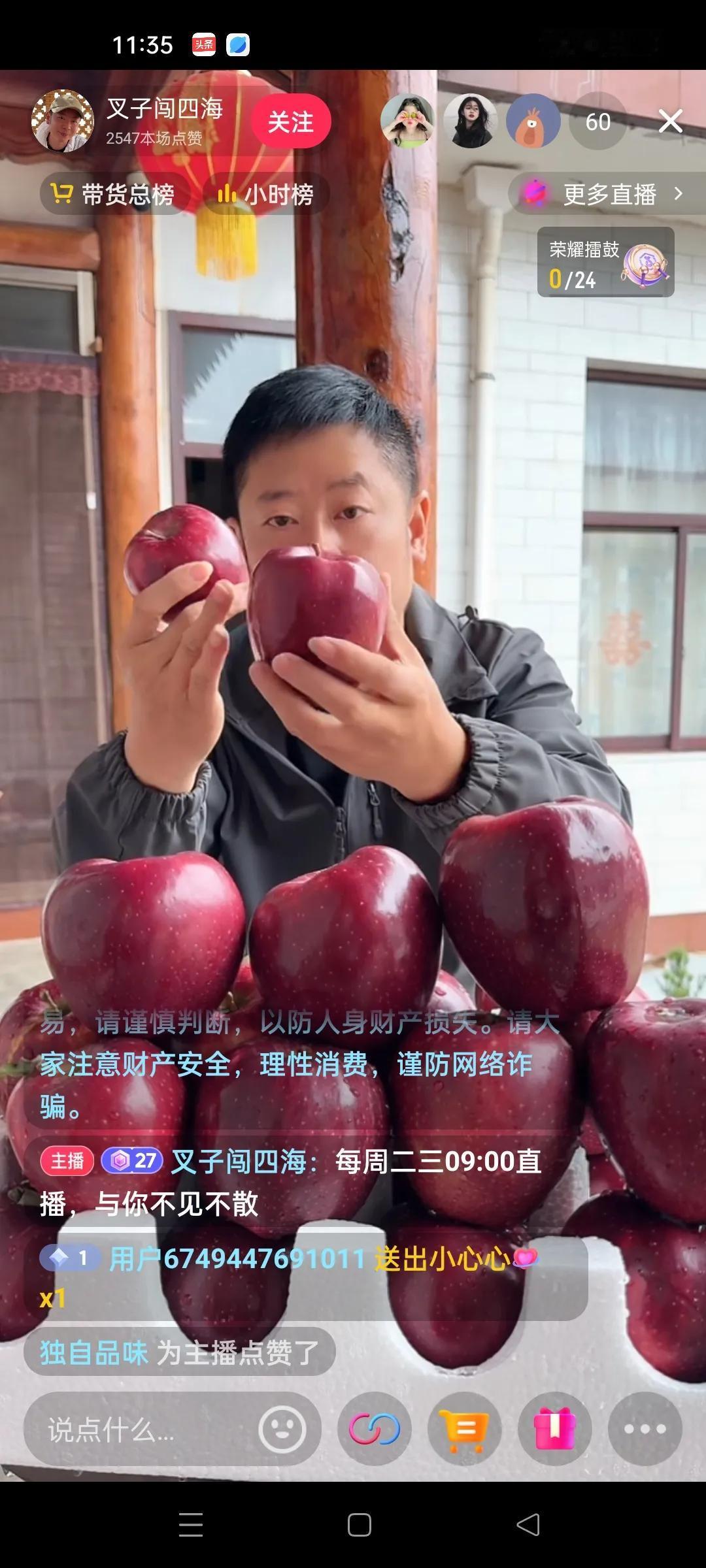 直播间不到70个人的叉子也是没有办法。他不直播带货的话就要吃灰。以前勉强还有点拍