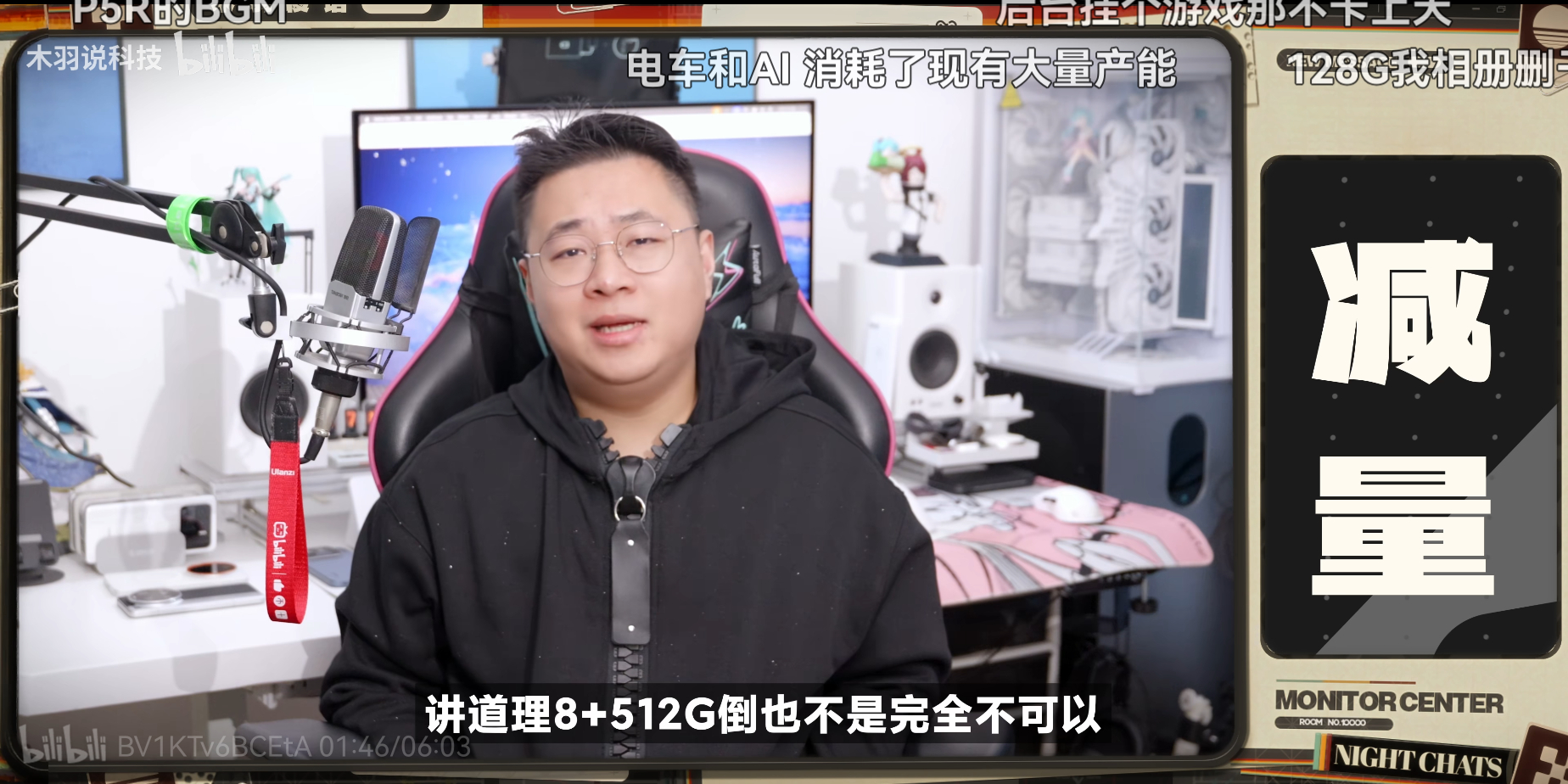8+512真来了而且没有12+256 