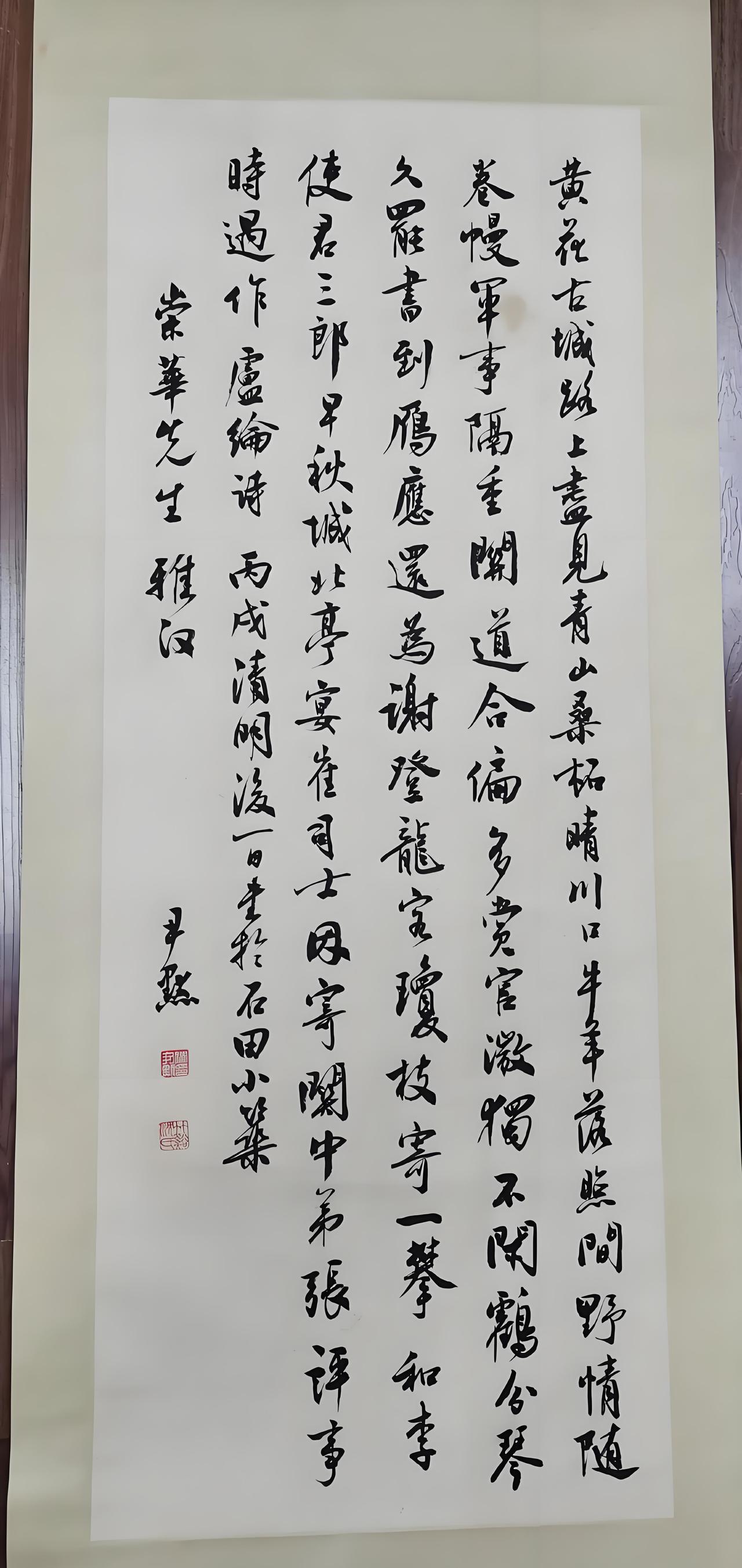 艺术渊源：取法晋唐，融汇百家
 
沈尹默书法核心根基是二王帖学正脉，兼融唐贤法度