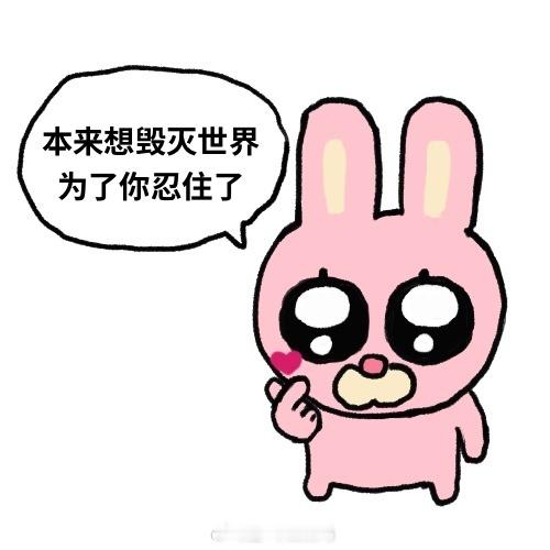 明天杭州国漫见[哇]出和纱哦（正在给贝斯贴贴纸） ​​​