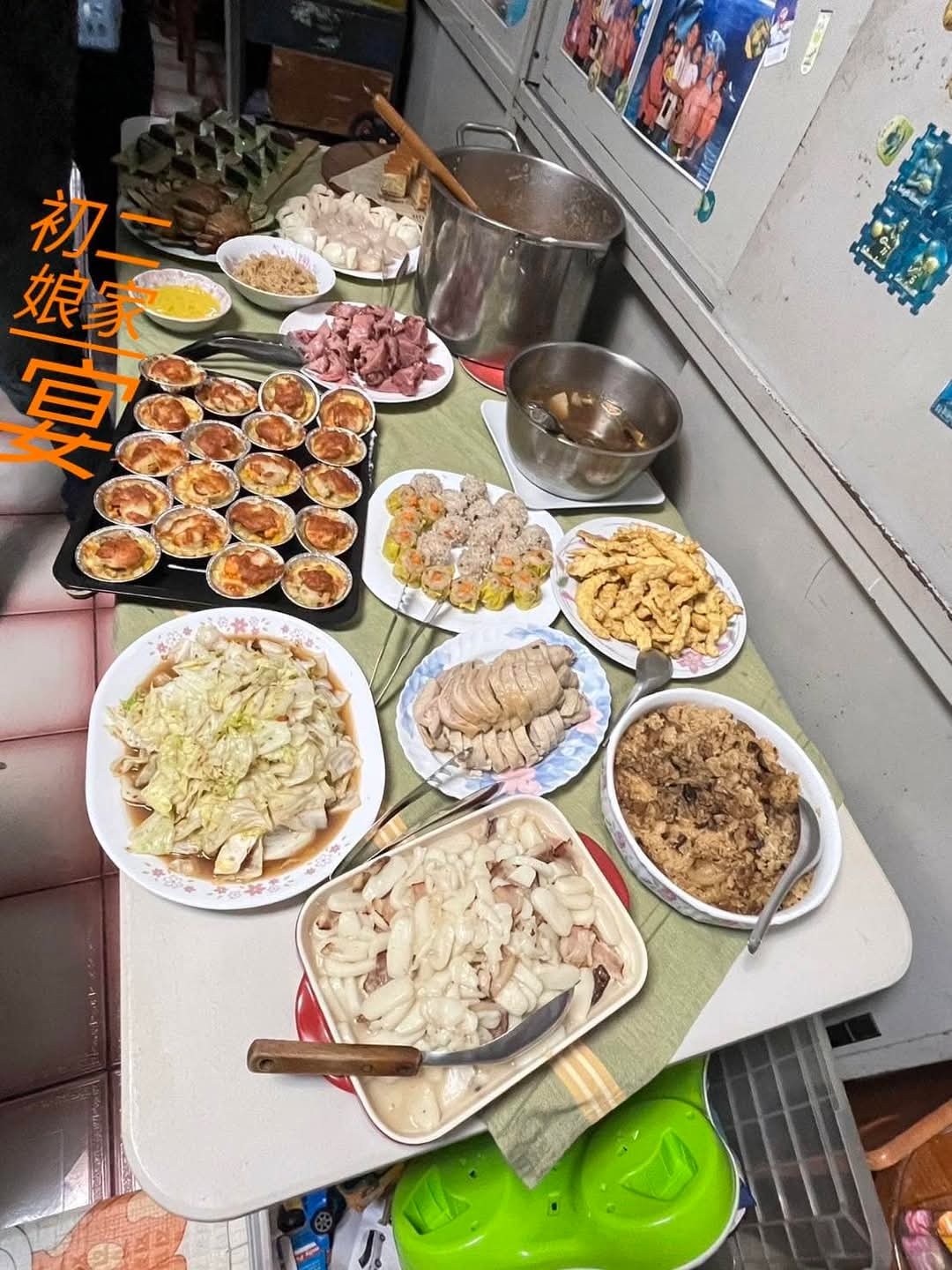 大年初二娘家宴，孩子長大結婚，參加人數也不斷增加，吃到飽的概念，就是不怕你吃。今