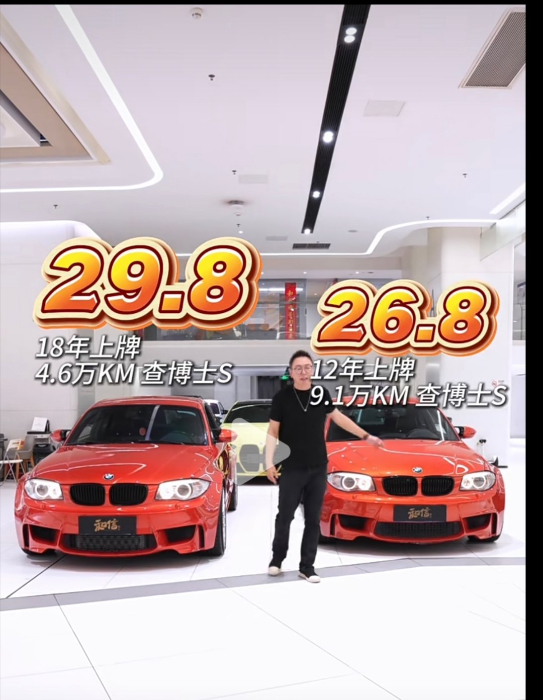 来了2X咯，也是一代经典～抵玩宝马1m