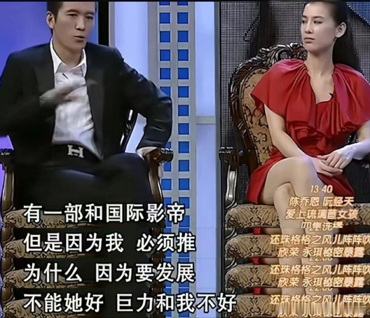 #杨子推了黄圣依的戏##杨子曾推掉黄圣依的戏# 杨子以前在综艺采访中说：给黄圣依