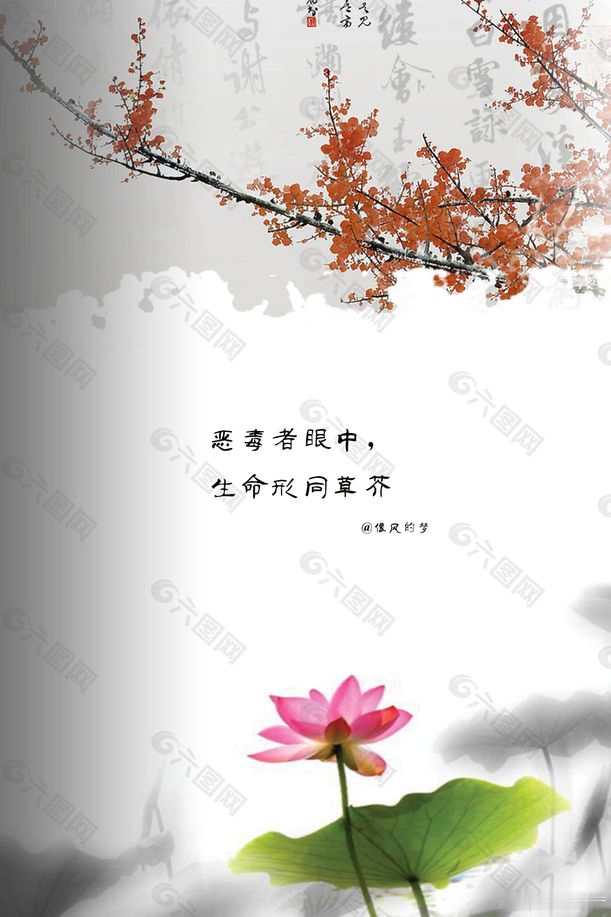 #心灵鸡汤[超话]# 1.不被人理解是一种常态，被世界遗忘是一种必然，人本就是独