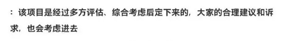 卢昱晓方确认出演《恰逢雨连天》了,粉丝下一步不会是换黑头像吧？没拒掉……她和徐若