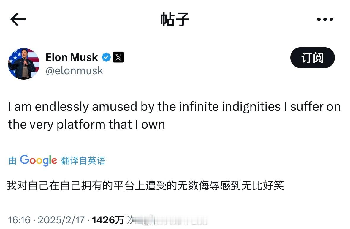 Elon：我对自己在自家平台所遭受的无尽屈辱感到无比好笑 