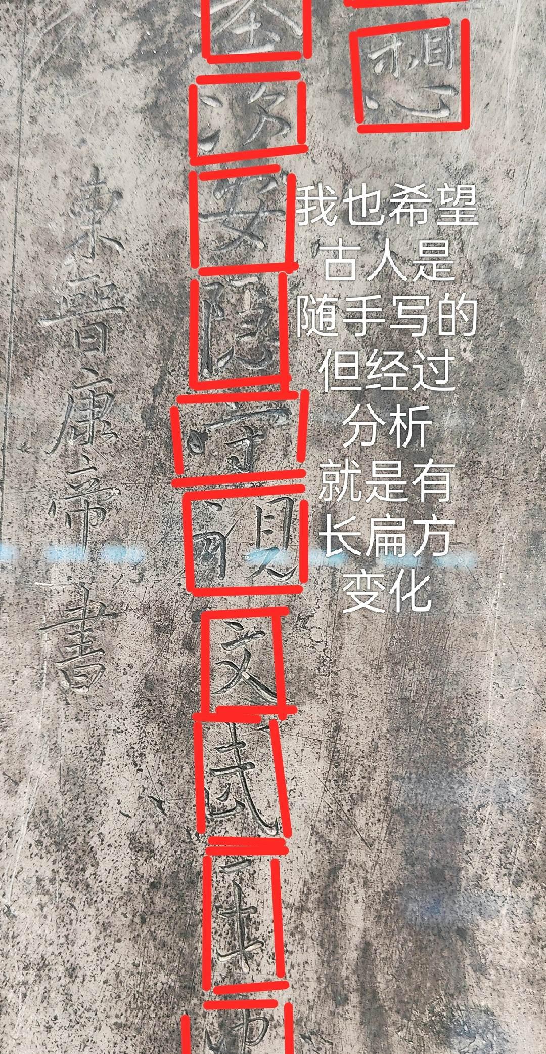所见即所得，看不见无所得。说李明同学超越古人这些人怎么想的？🤔真实生活分享计划