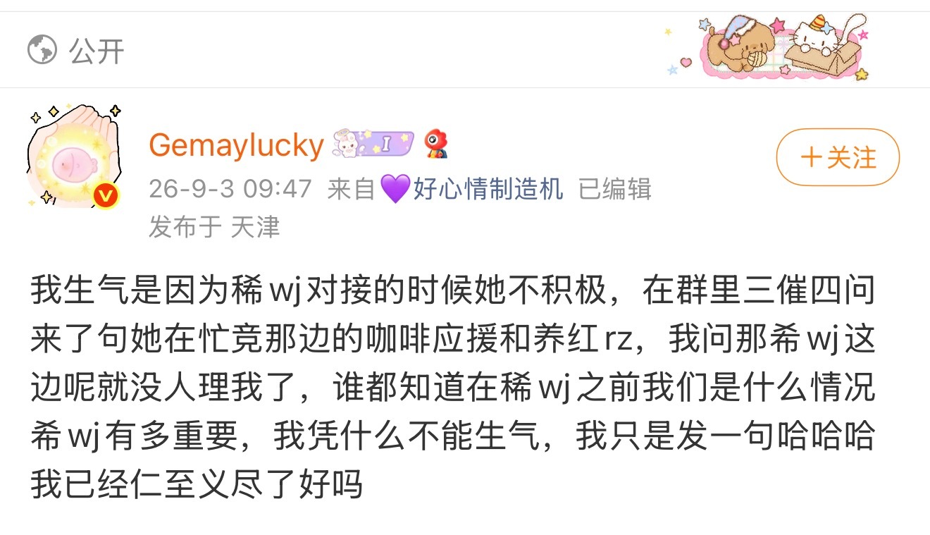 谁敢看这段话这大姐闹麻了 就这么扣粉籍 去问问稀物集是跟谁对接的 7.0最知名脂