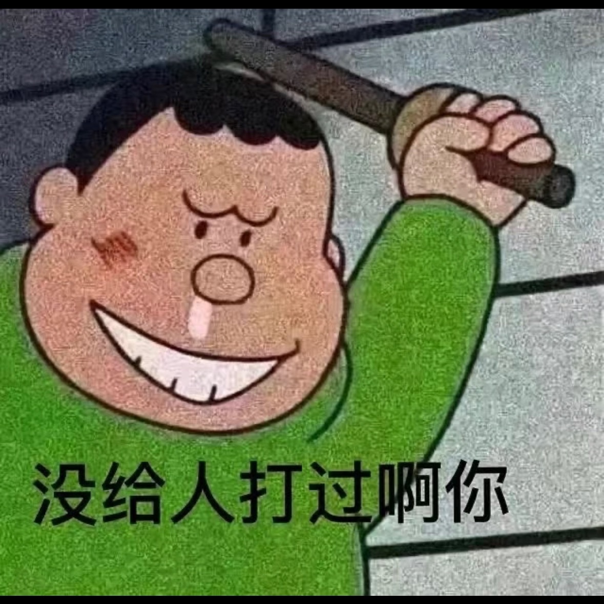 被问到，每次遇到新粉都会问对方“你是因为什么关注的我呀”，像新粉必刷题库。因为我